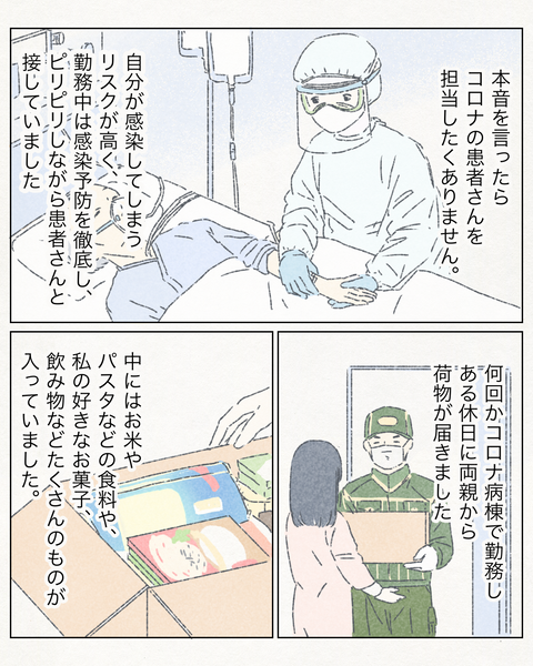 8AEA4E2C-D9B4-46D2-BD8D-F6CEBA379743