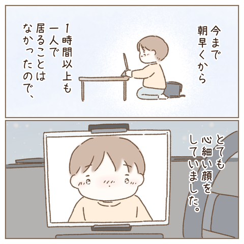 #206①【茶しぐ】_20220317194939
