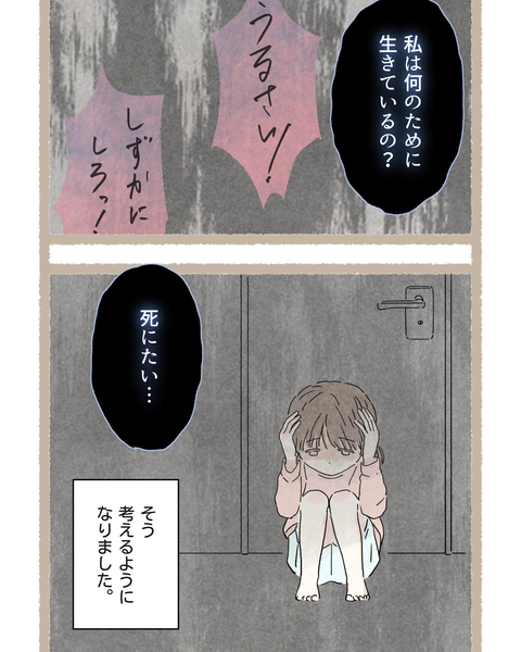 3#397②色_20251202101647