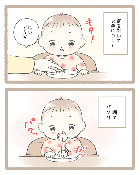 2育児251118色_20251119095041