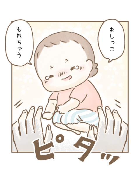 最強の呪文2_20220518102954