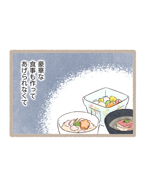 8#401②色_20260209125218