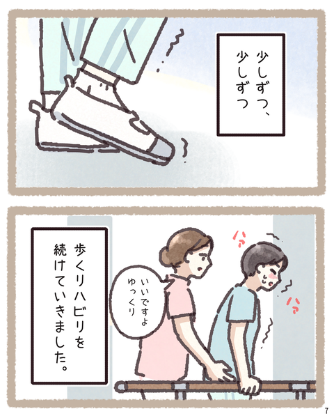 7 4172