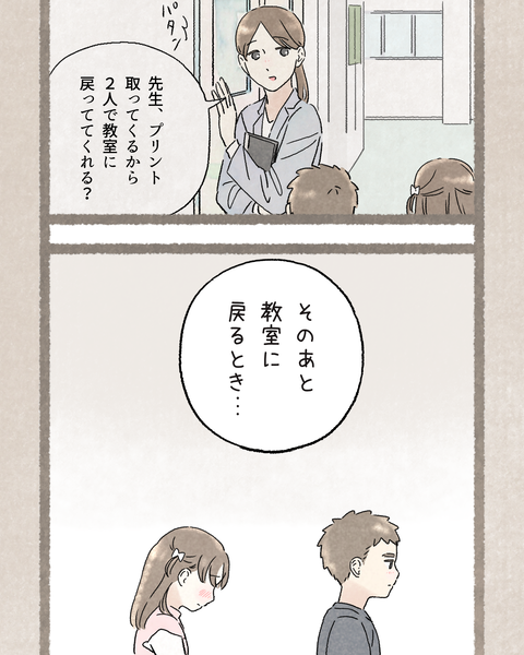 7 #394③色_20251110160943