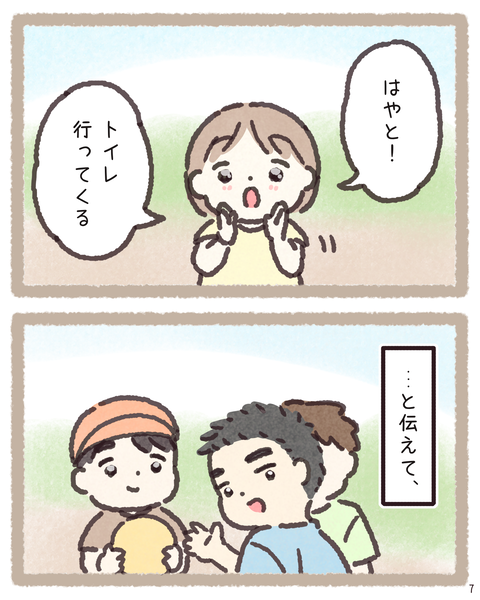 7 4251