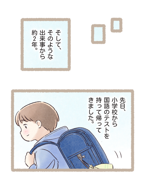 4 #401④色_20260211182258