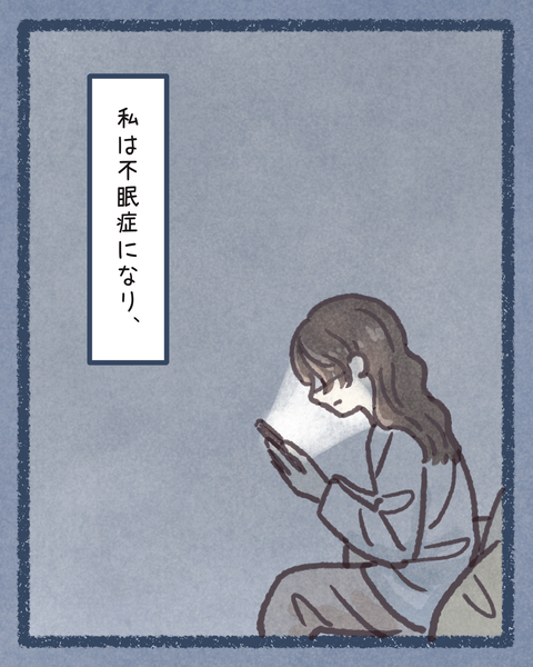 2 #392③色_20250909212108