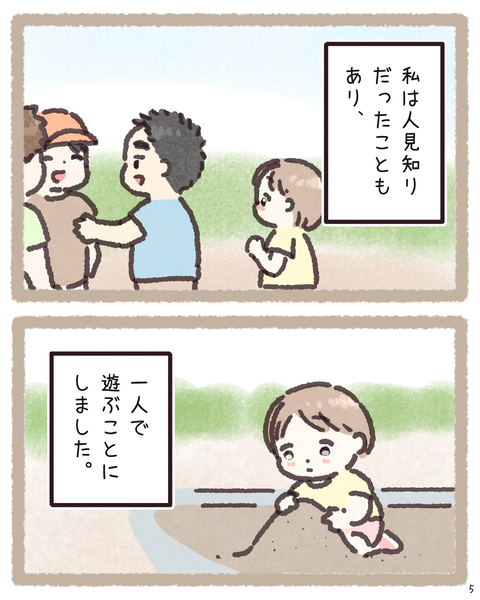 5 4251