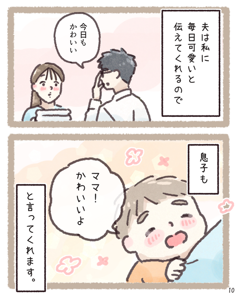 10 4073