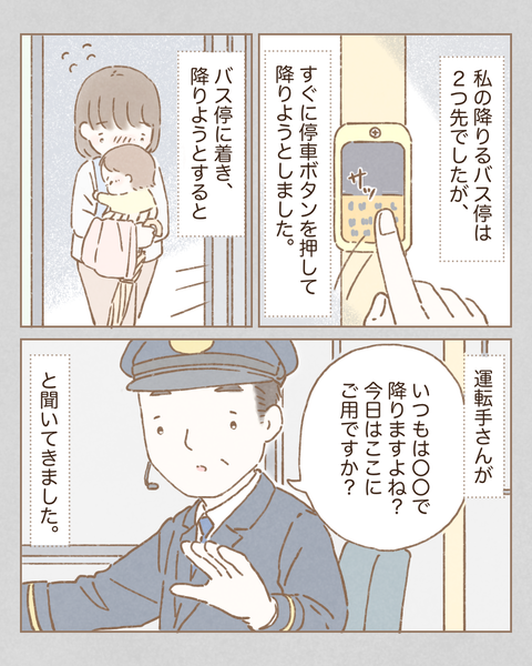 AD95FC7C-DCD0-4F06-942C-AA9D52E1D1DD