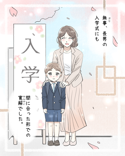 4#392⑩前色_20250927211228