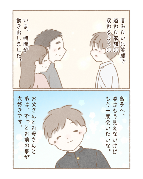 B07DC1DB-4170-4736-8043-E0213C2253C4