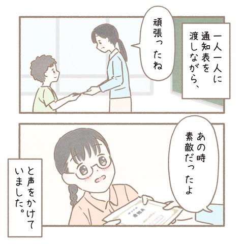 4 (1)