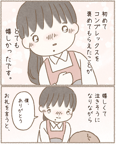 #209②【完成】_20220329201726