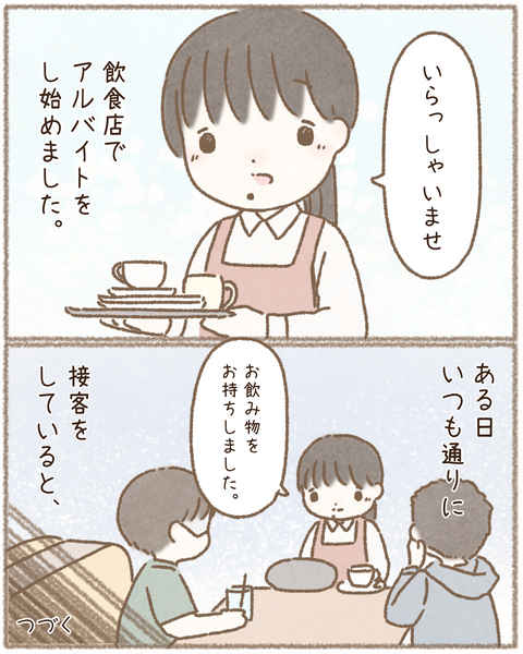 #209①完成_20220328193519