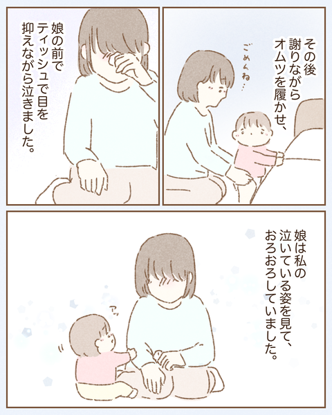 34A4A5DB-FB29-4098-9147-F9AC804A05F9