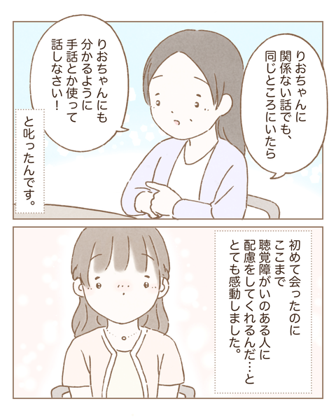 19ED7420-4AA2-4F46-8119-F2F7E27CCE24