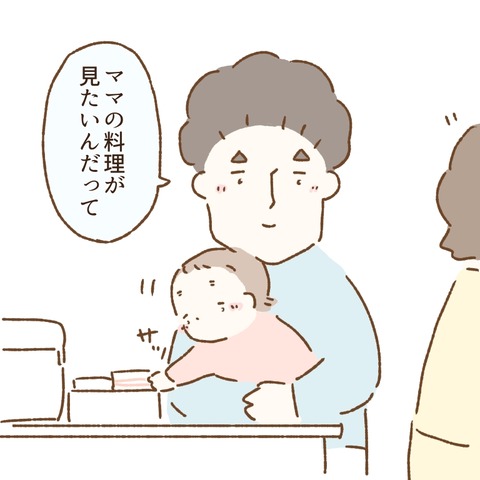 F842C386-A6D9-41DF-9DBD-88579892EAA9