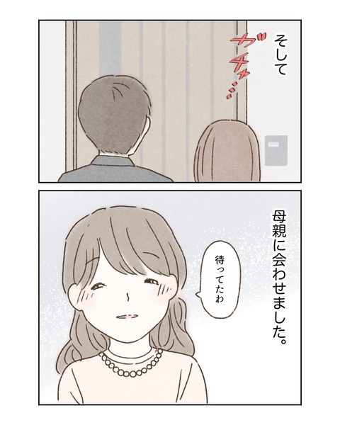 E59FD36E-7FC7-492C-B74C-B6B720CF6A9A