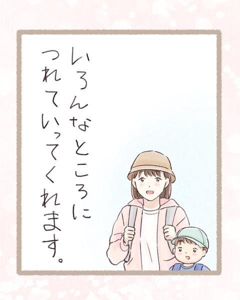 2#401④色_20260212174040