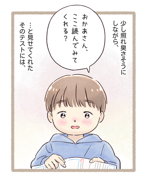 5 #401④色_20260211182258