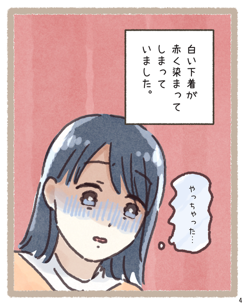 4 408
