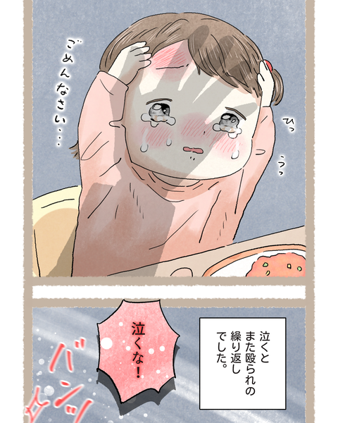 6 題名2_20251127185141