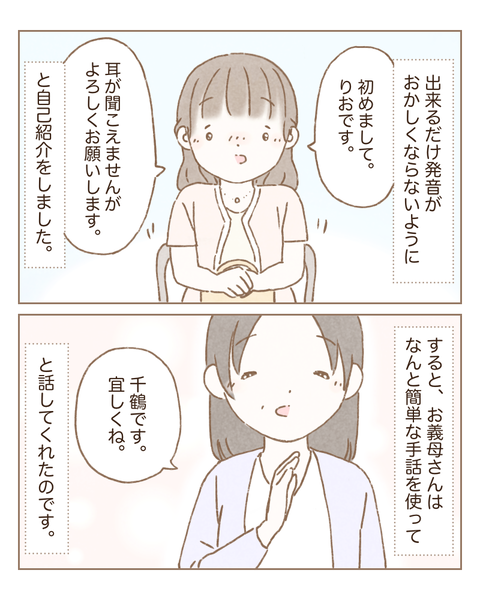 4F1AD131-0053-4D2A-8226-F19B6C6DEA81