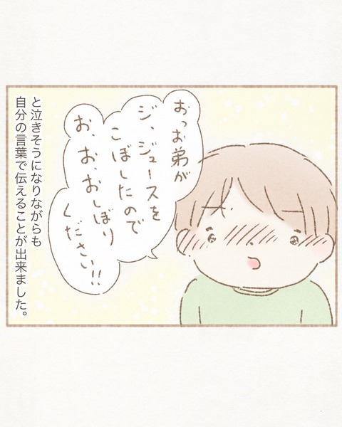 B4483EA7-0F6A-406D-8AC9-C5E55561B23C