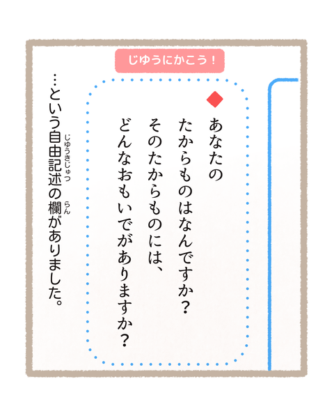 6 #401④色_20260211182258