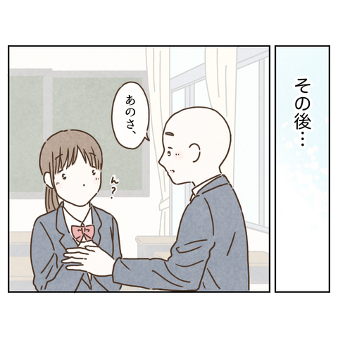 FFE8CCBD-967C-4A68-B439-0C43363C79DA