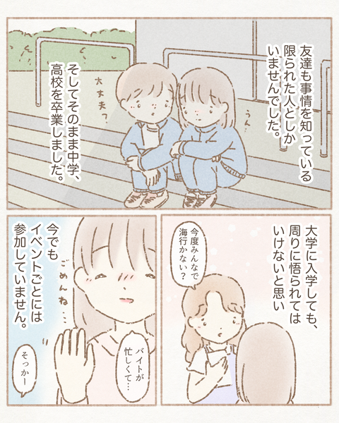 FE5C09A6-6BF6-49EB-8E33-7E3CEA55DD30
