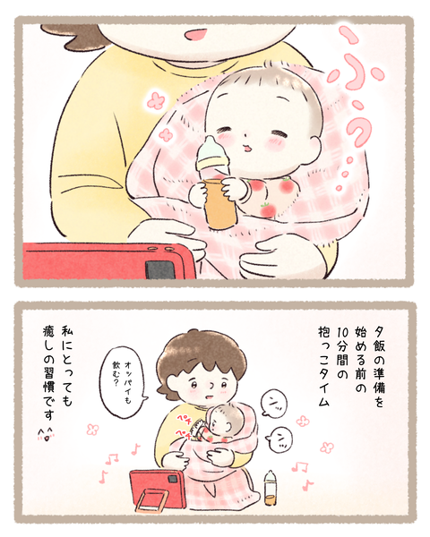 8育児251211色_20251212095702