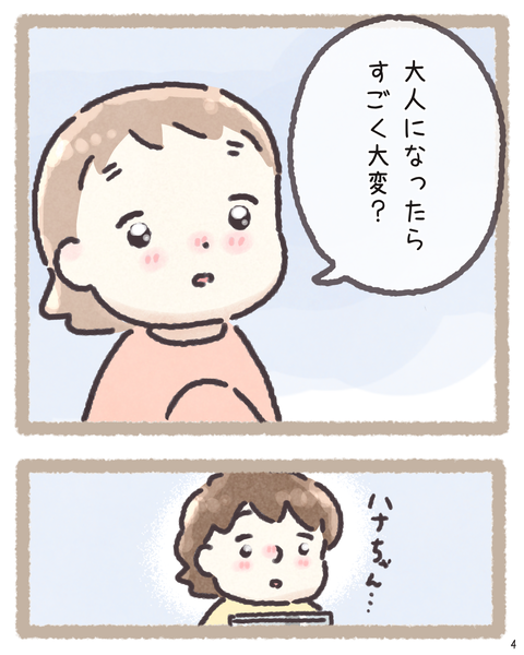 4 260414