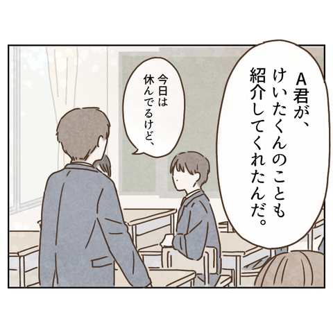 9F90AF1C-52F6-41B2-A486-E7AFE376BD1D