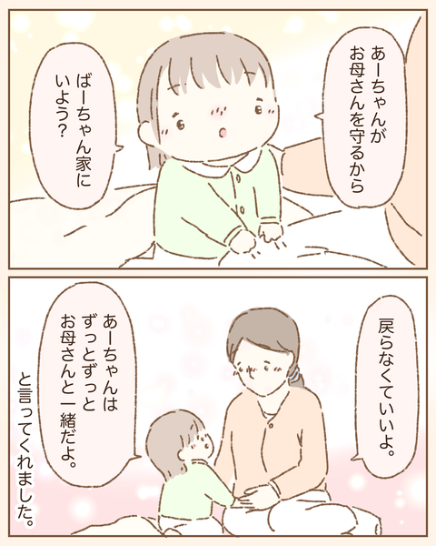 71色_20200924130017