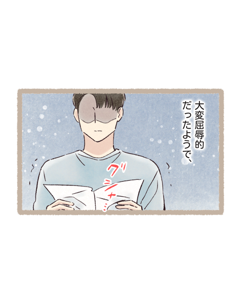 7 #399表紙色_20260206160125