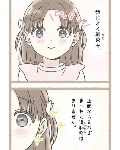 6#394①修正色_20251106142819