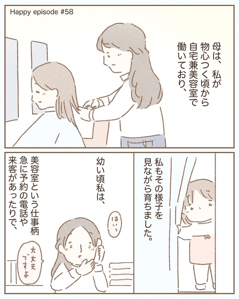 C06C8CE2-C626-4A62-9D84-311BBC247C5B