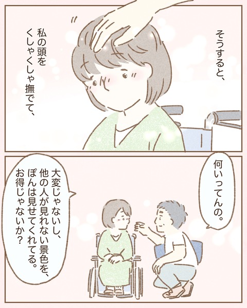 A5406CEC-FA96-42C6-B2F4-16A48BF7059D