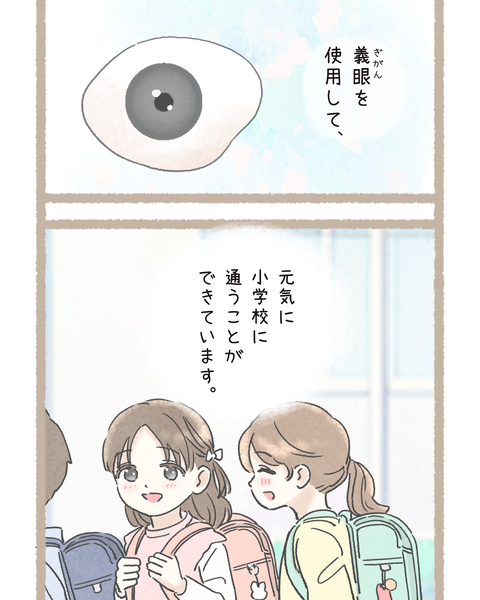 4#394①修正色_20251106142119