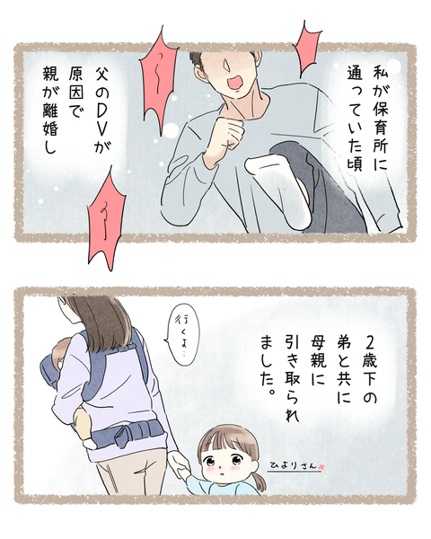 1#393①色_20251006110504