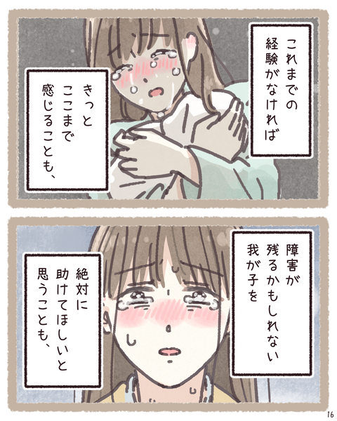 16 4322