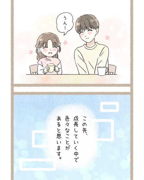 6#394⑤色_20251112144303