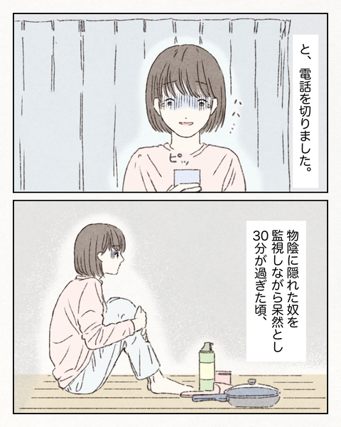 3AF860A1-7CAF-42DF-AC8F-9C10D50D6B0C