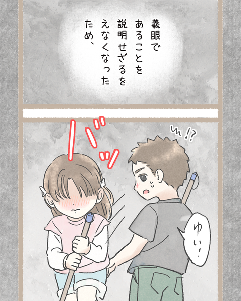 7#394②色_20251107100348