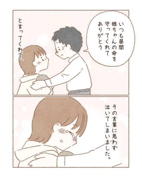 1763190F-A536-442A-BB4C-913CFDC31575