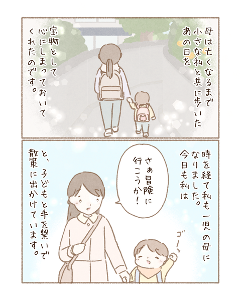 B17377C9-C51E-43C8-9408-5AD58024A17F