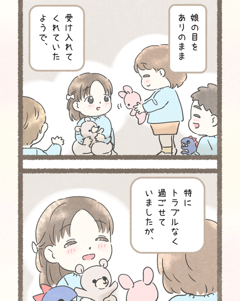 10#394①修正色_20251106144326