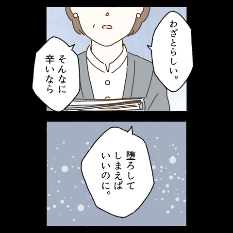 5F662A1B-9DF6-4992-891E-BF02ACCA1BCC